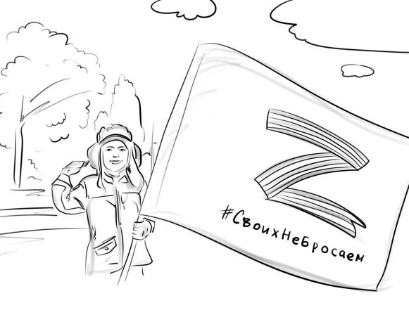 По праву памяти