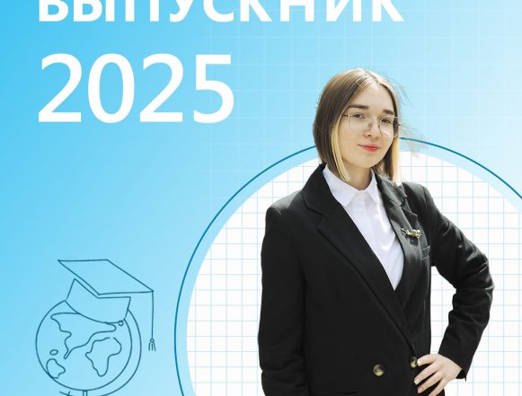 Малмалаева Открытия Арины Малмалаевой