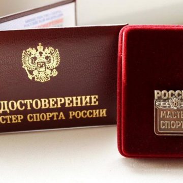 Плюс четыре