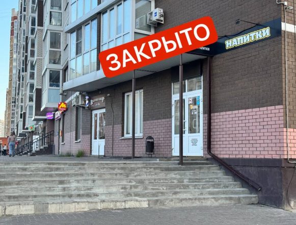 Время работы ограничено