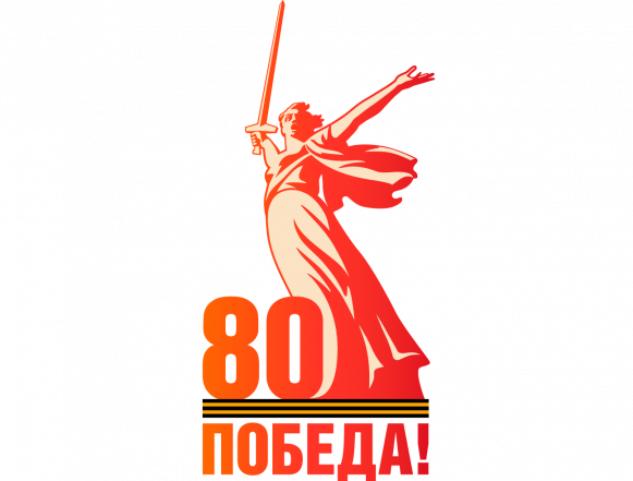 Цена Победы