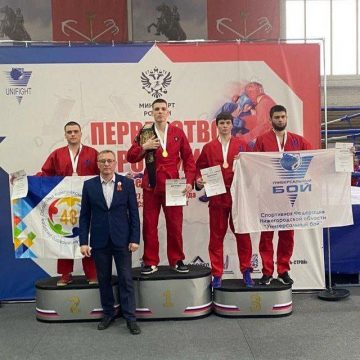 Путёвка на чемпионат
