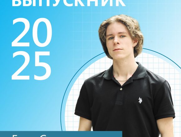 Севостьянов Математический расчёт Егора Севостьянова