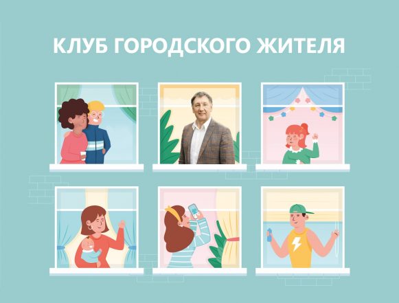 сазонов клуб городского жителя Клуб городского жителя: Сергей Сазонов