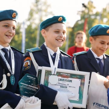 Зарница 2.0