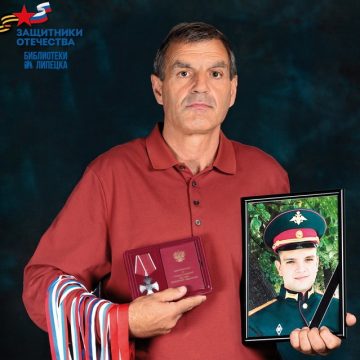 Памяти русского серба