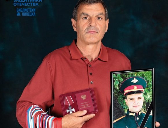 Бьелич... Памяти русского серба