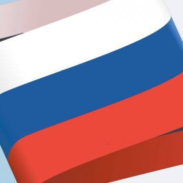 Празднование Денья России в Липецке