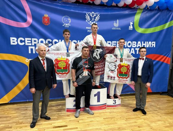 карате Отбор пройден