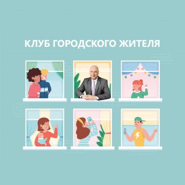 Клуб городского жителя: Игорь Подзоров