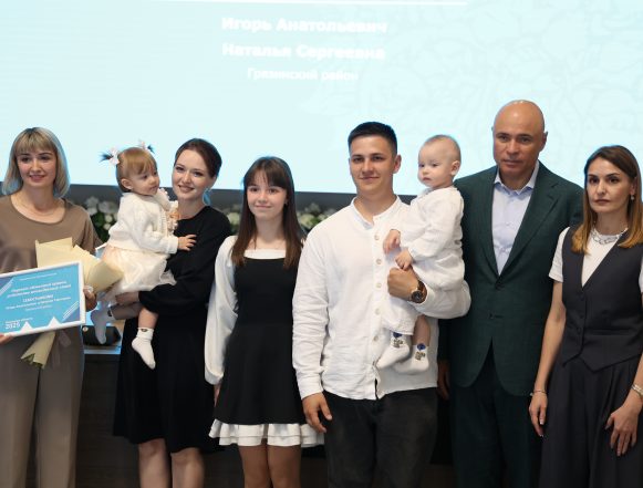 Сила большой семьи