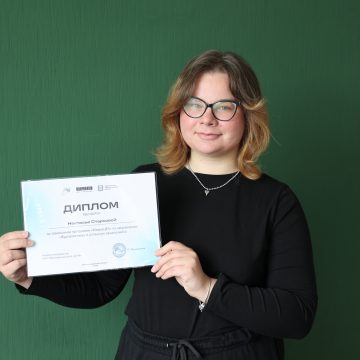 Журналистская практика