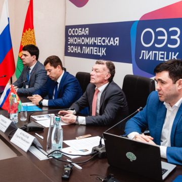 Умная экономика