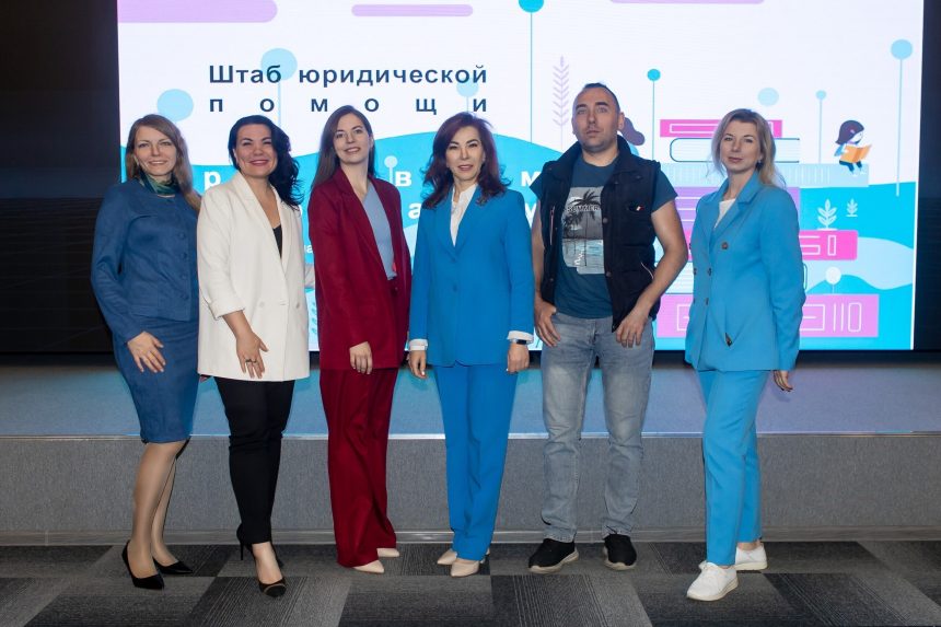 Штаб помощи