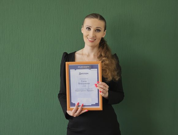 Алёна Мещерякова Я живу в России