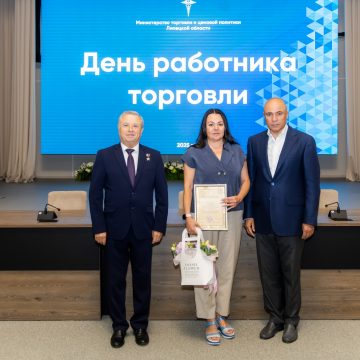 Работников торговли поздравили в правительстве региона