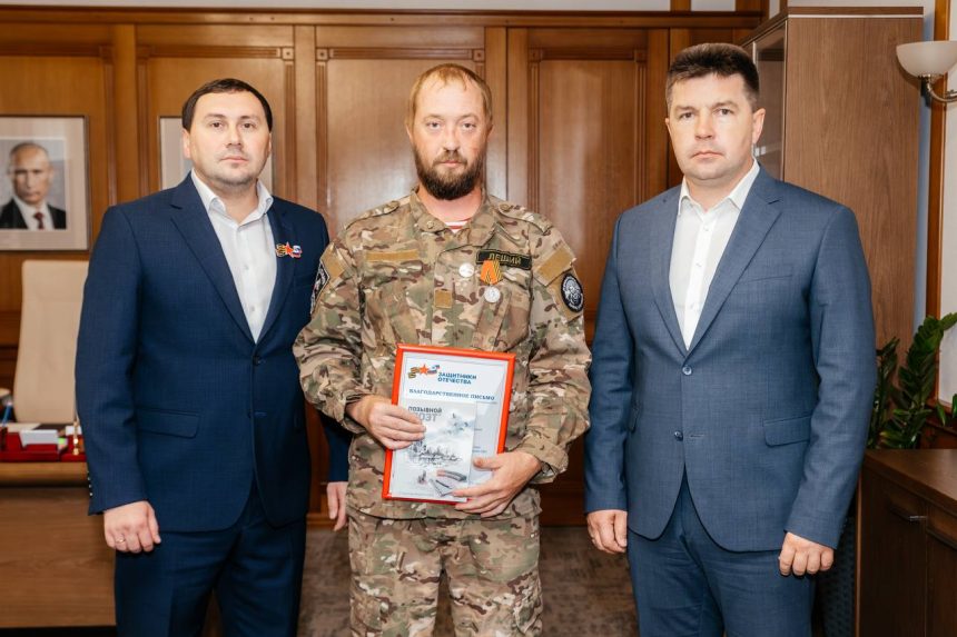 Добровольцу с позывным «Леший» вручили медаль Жукова в Липецке