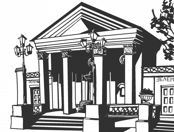 Литавтограф Оды городу