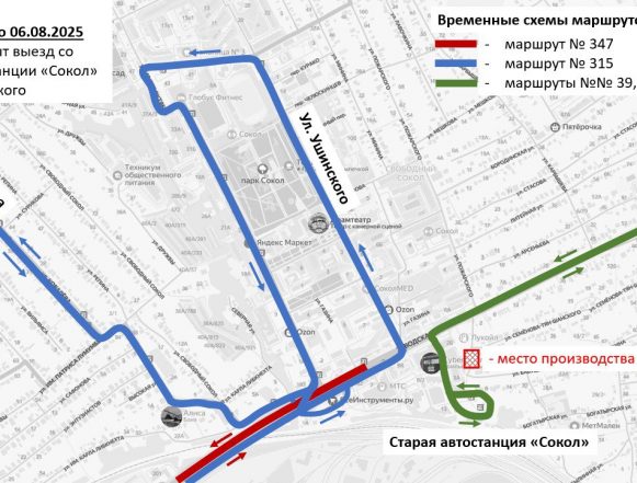 перекрытие пожарского 30.07-6.08 С 30 июля по 6 августа перекроют участок улицы Пожарского