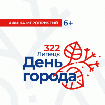 Тур в историю