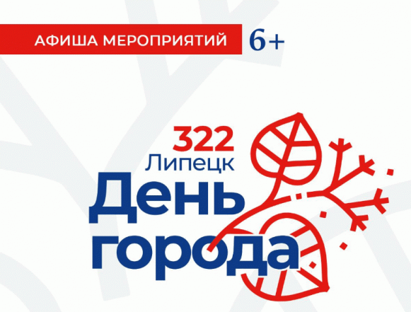 dg2025 Тур в историю