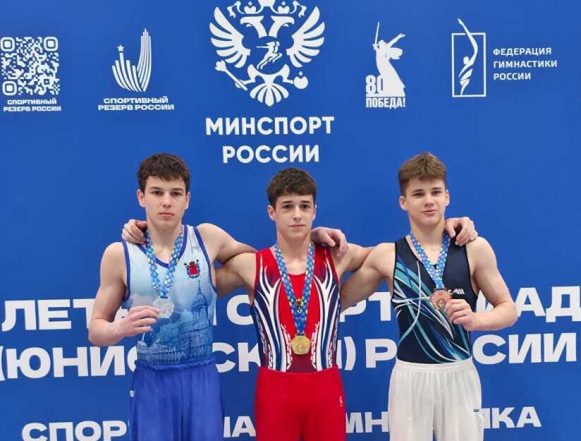 гимнастика Мусин Золотые брусья