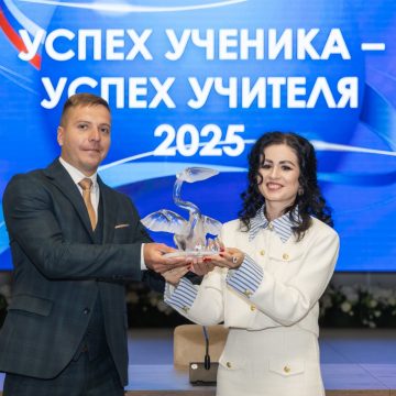 Почёт учителю