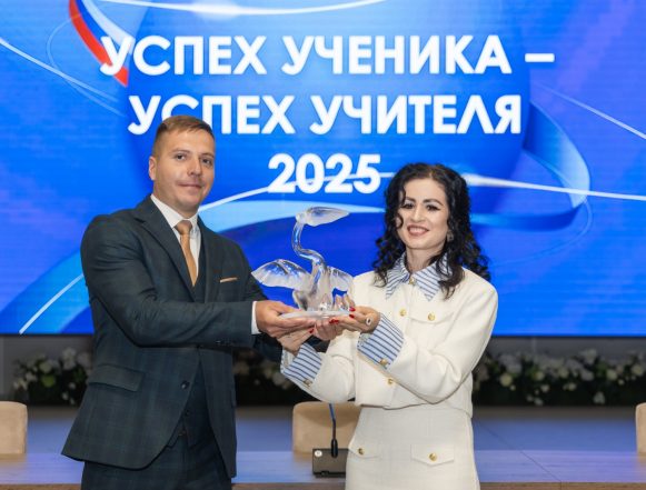 хрустальный пеликан Почёт учителю