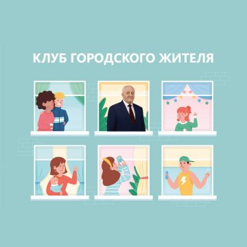 Клуб городского жителя: Василий Литовкин