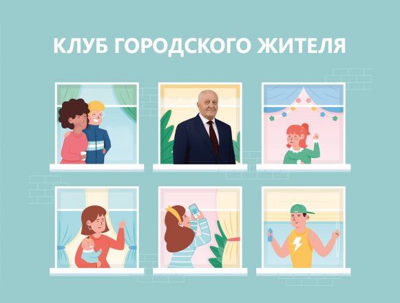 квадрат Литовкин Клуб городского жителя: Василий Литовкин