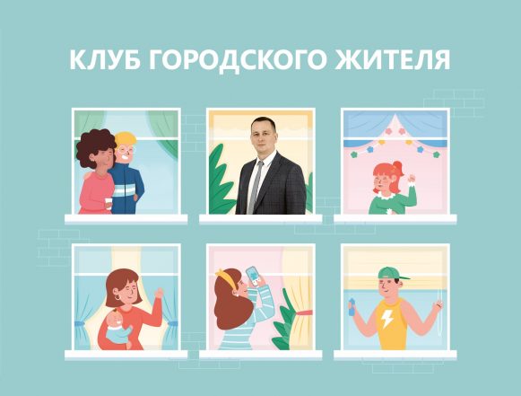 квардрат Русаков Клуб городского жителя: Михаил Русаков