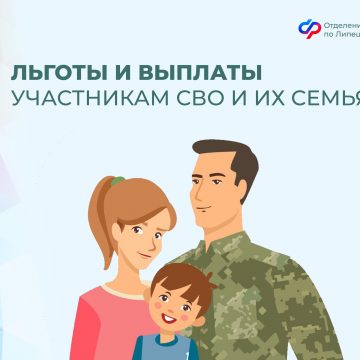 Меры поддержки