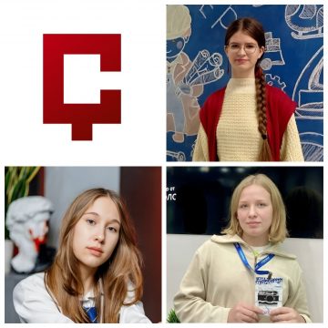 Две липецкие школьницы и студентка колледжа отправятся в «Сенеж»