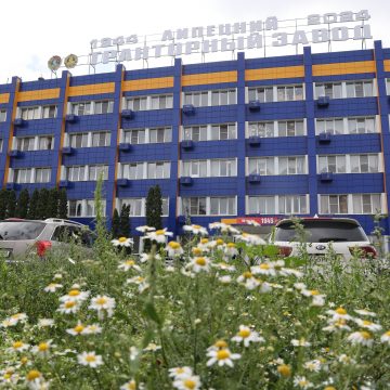 Из депрессивного в прогрессивный