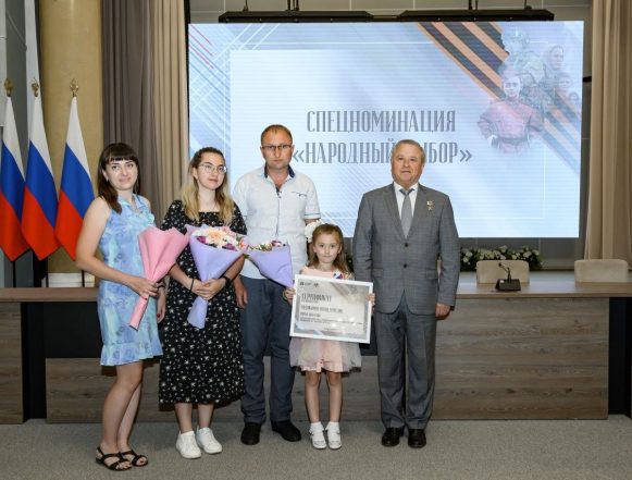 конкурс гордость семьи Дошколята из Липецка стали призёрами конкурса «Гордость семьи»