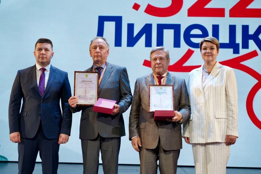 Почётный гражданин
