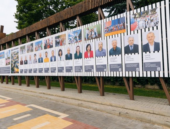 трудовая слава липецк доска почёта награждение 2025 (1) Трудовая слава Липецка