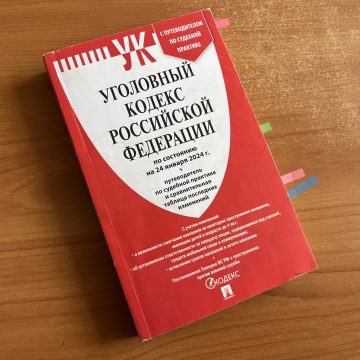 Тайна персональных данных