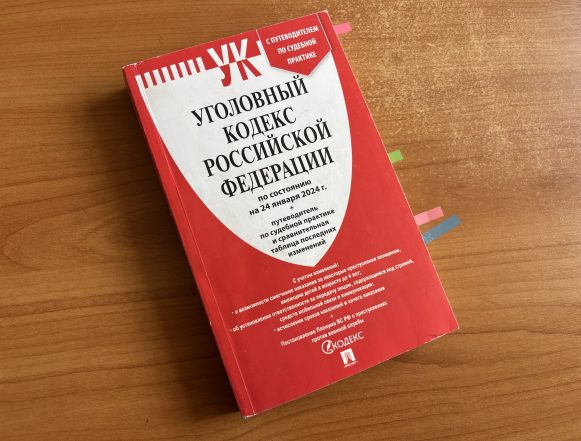 Тайна персональных данных