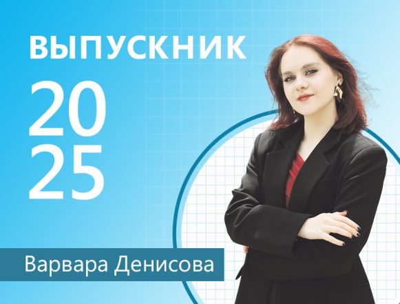 Варвара Денисова Золотая «сотня» Варвары Денисовой