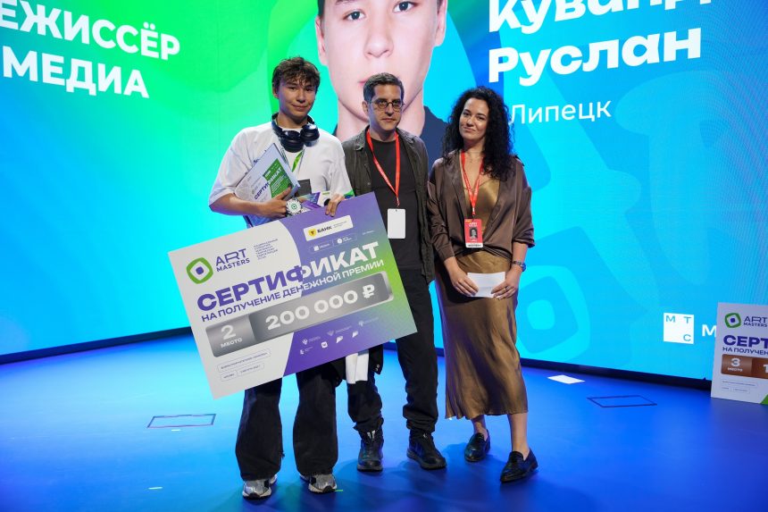 Мастера искусств