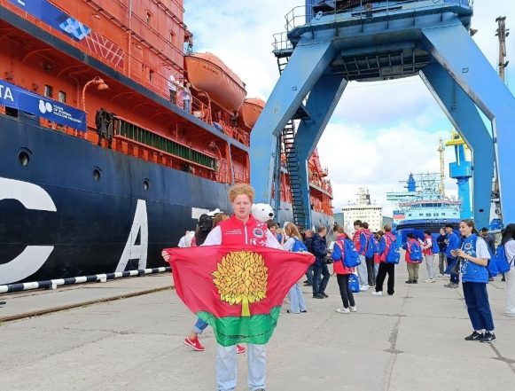 Арктика в подарок