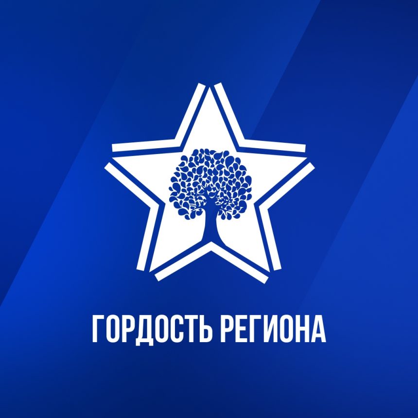 Будь готов