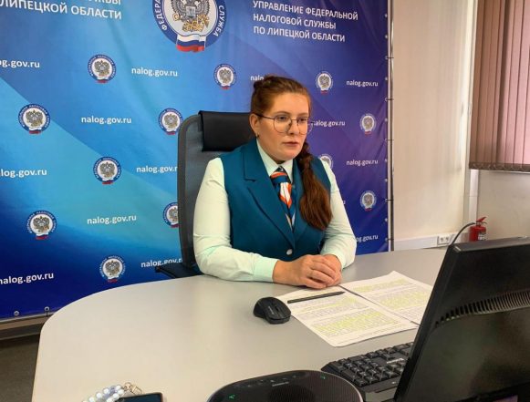 Льготный налог