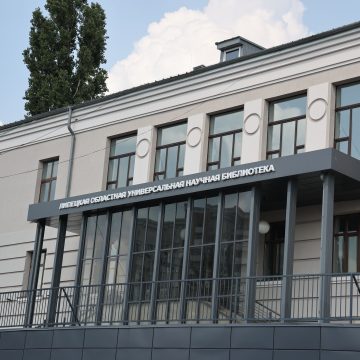 Лечебница наших душ
