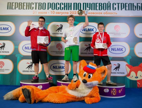 Влдаислав Ионов из Липецка стал лучшим в «Лисьей норе»