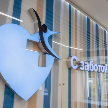 Поликлиника на Тракторном открылась после капремонта