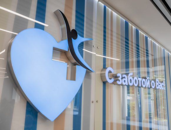 Поликлиника на Тракторном открылась после капремонта