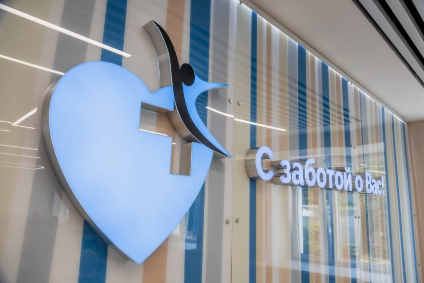 Поликлиника на Тракторном открылась после капремонта