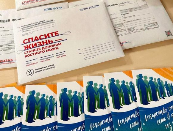 Шанс на жизнь